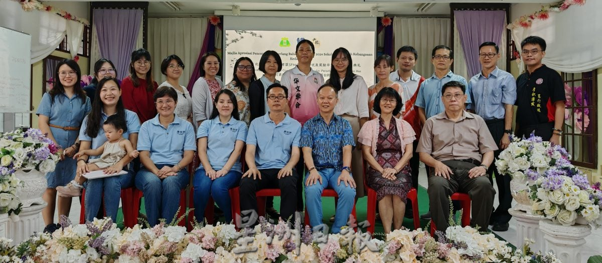 已审(大北马)“2024年吉北区国民中学生SPM华文科特优”颁奖礼,共有17名华文教师和38名学生获奖励。