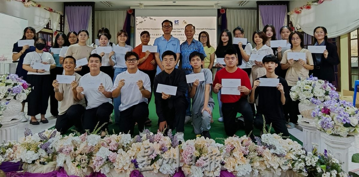 已审(大北马)“2024年吉北区国民中学生SPM华文科特优”颁奖礼,共有17名华文教师和38名学生获奖励。