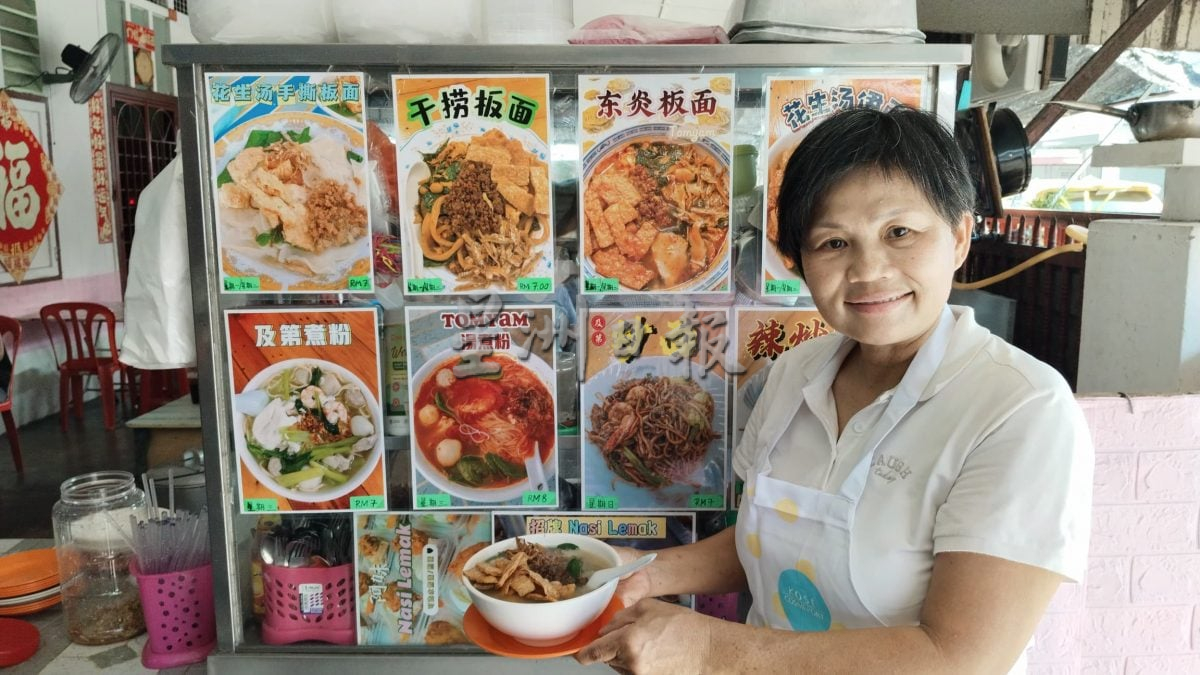 大霹雳封底主文／【人气美食】／美罗花生汤手撕板面 汤甜板面口感劲 