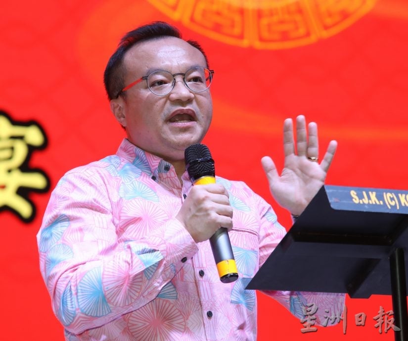 大都会/后面版头/2025乙已年关帝圣君宝诞联欢晚晏暨安邦福建会馆第十九届理事会就职典礼