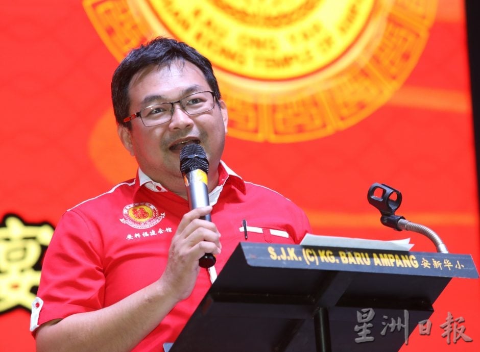 大都会/后面版头/2025乙已年关帝圣君宝诞联欢晚晏暨安邦福建会馆第十九届理事会就职典礼