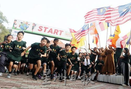 我们/蔬食路跑见证各族和谐