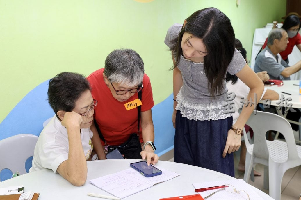 大都会-SS2智能手机教学工作坊