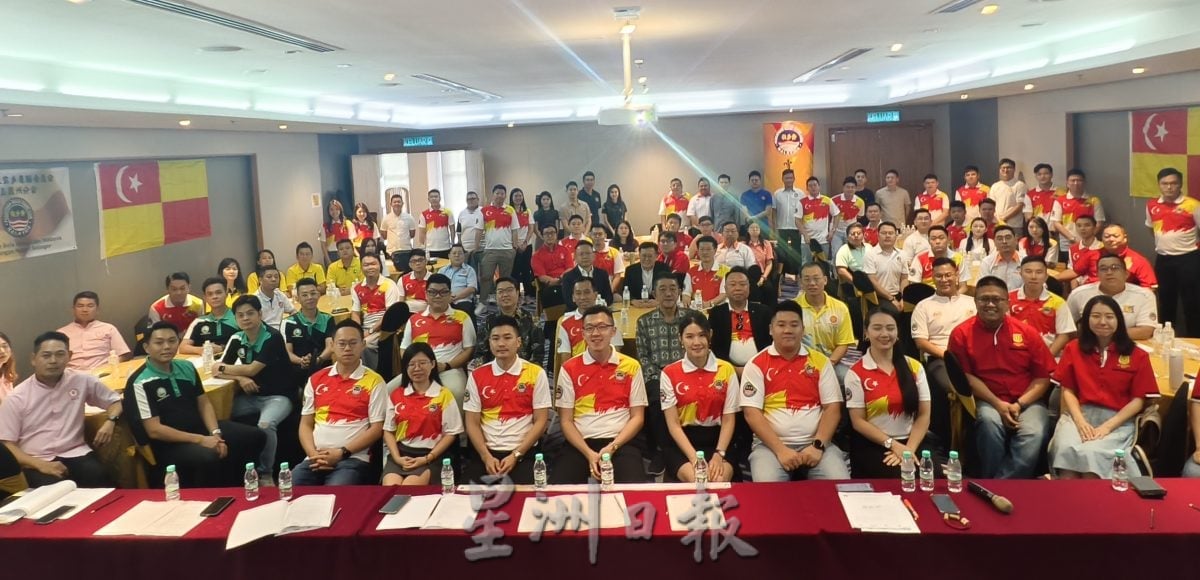 雪州宗乡青大会暨改选