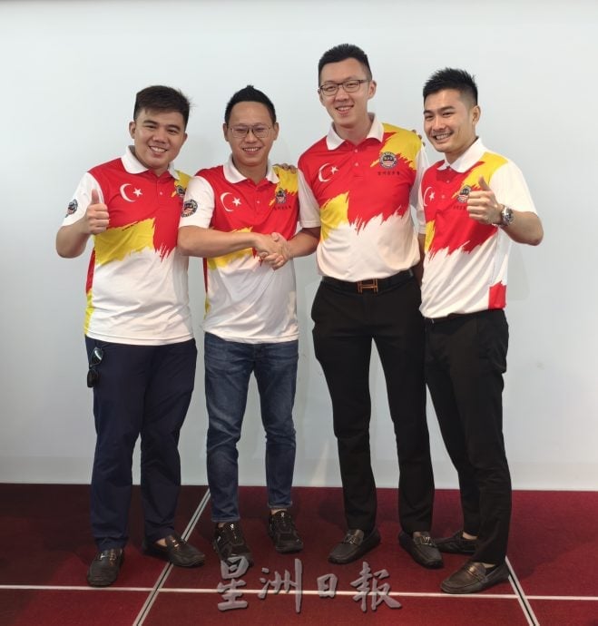 雪州宗乡青大会暨改选