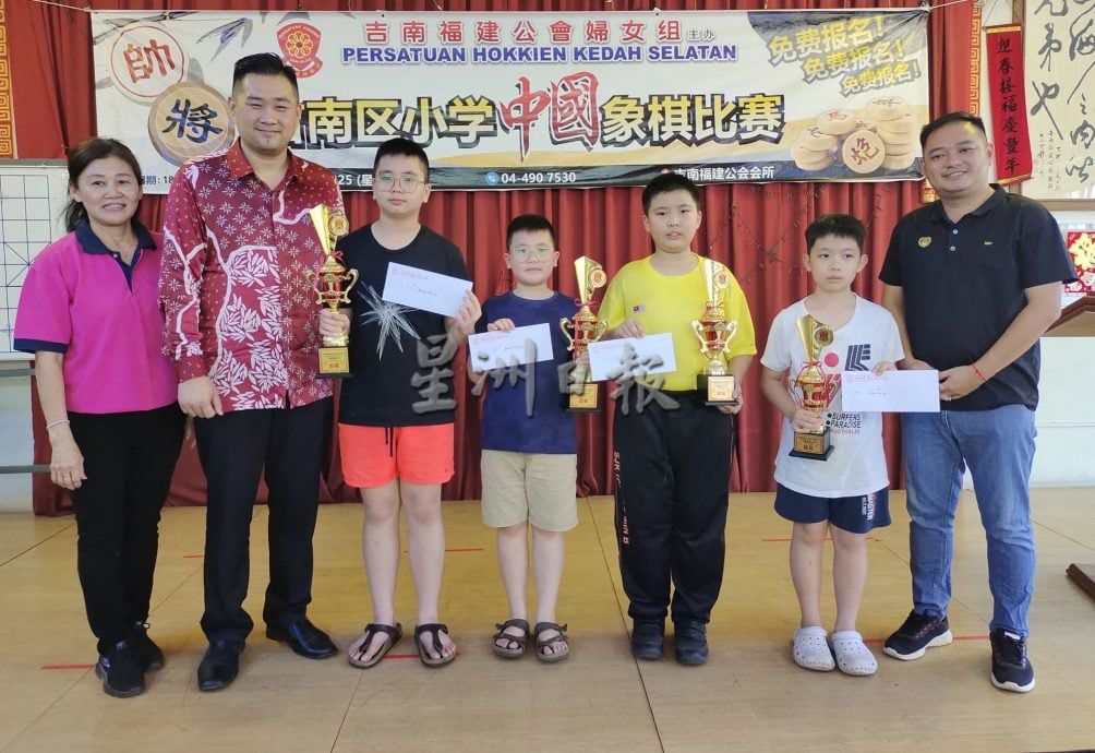 已审(大北马)吉南福建公会妇女组主办的首届吉南区华小中国象棋比赛圆满举行