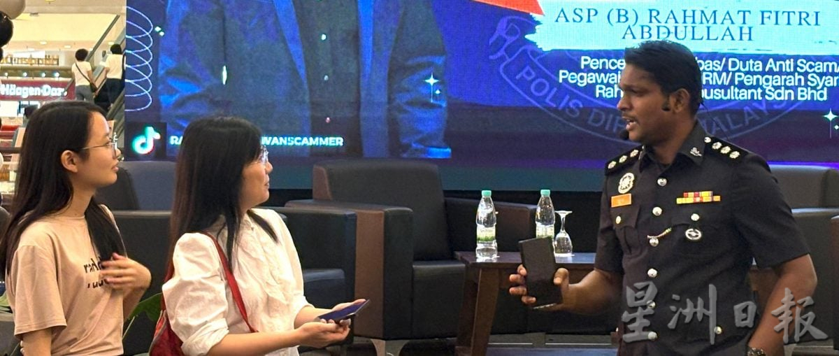 （大北马）帮助长者 亲自跟骗子对话  警官也觉得有“说服力” 