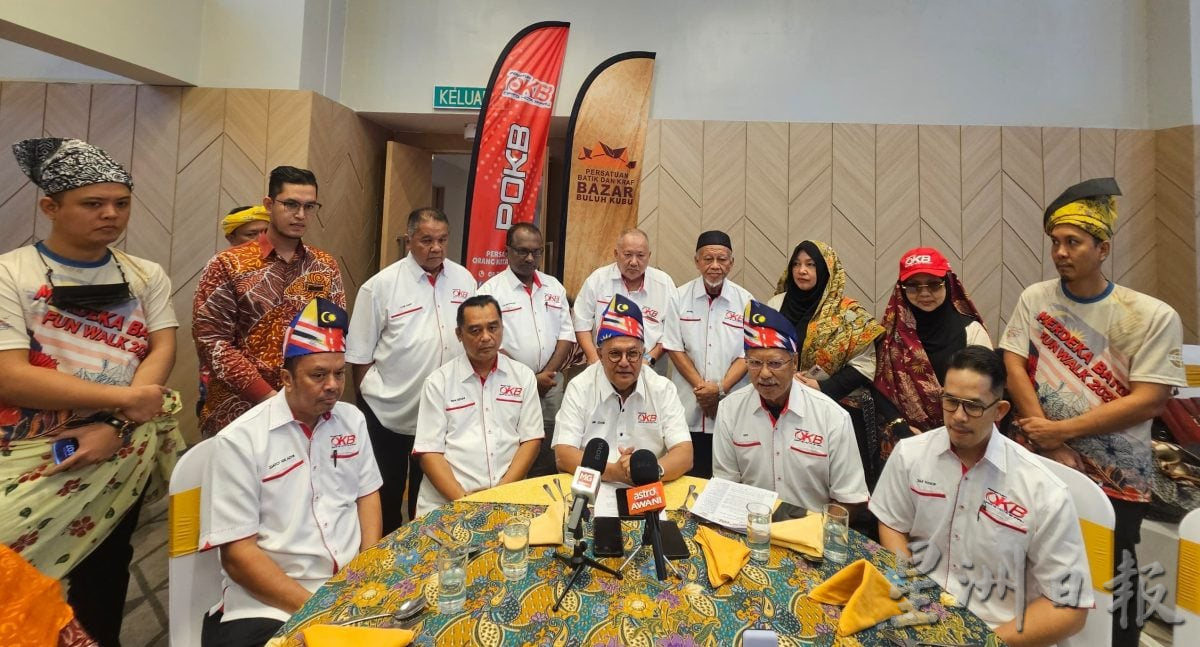 东(已签):哥打峇鲁人协会(POKB)与布鲁古堡巴刹蜡染及手工艺协会8月31日联办“2025年国庆蜡染欢乐行”。