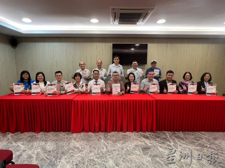 早报头//大都会/（主文）2025年雪隆区华小古诗笔试赛