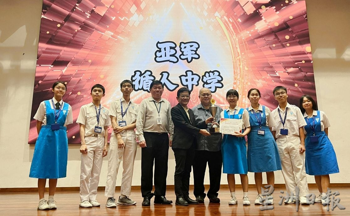 大都会/（新主文）雪隆森独中华语辩论赛闭幕