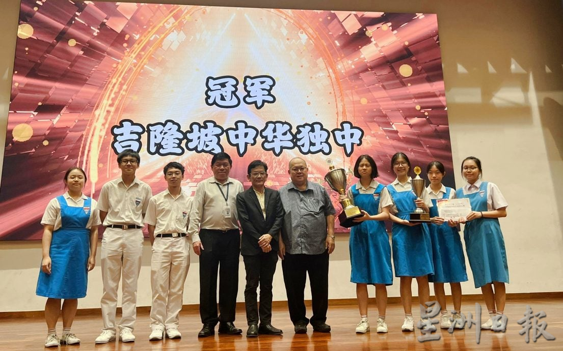 大都会/（新主文）雪隆森独中华语辩论赛闭幕