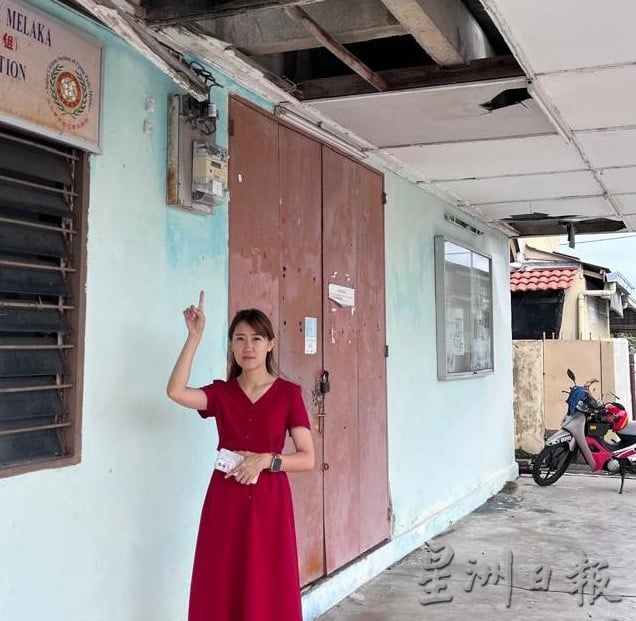 (古城第四版主文)乌绒巴西多元化礼堂屋顶及天花板破损