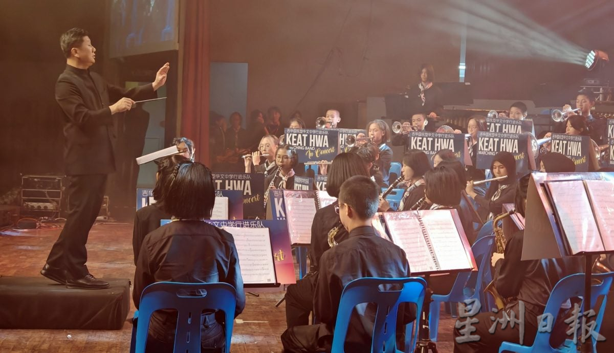 已审（大北马）吉华华中行进乐队阔别7年后再度举办《T.I.M.E 2.0》音乐会。