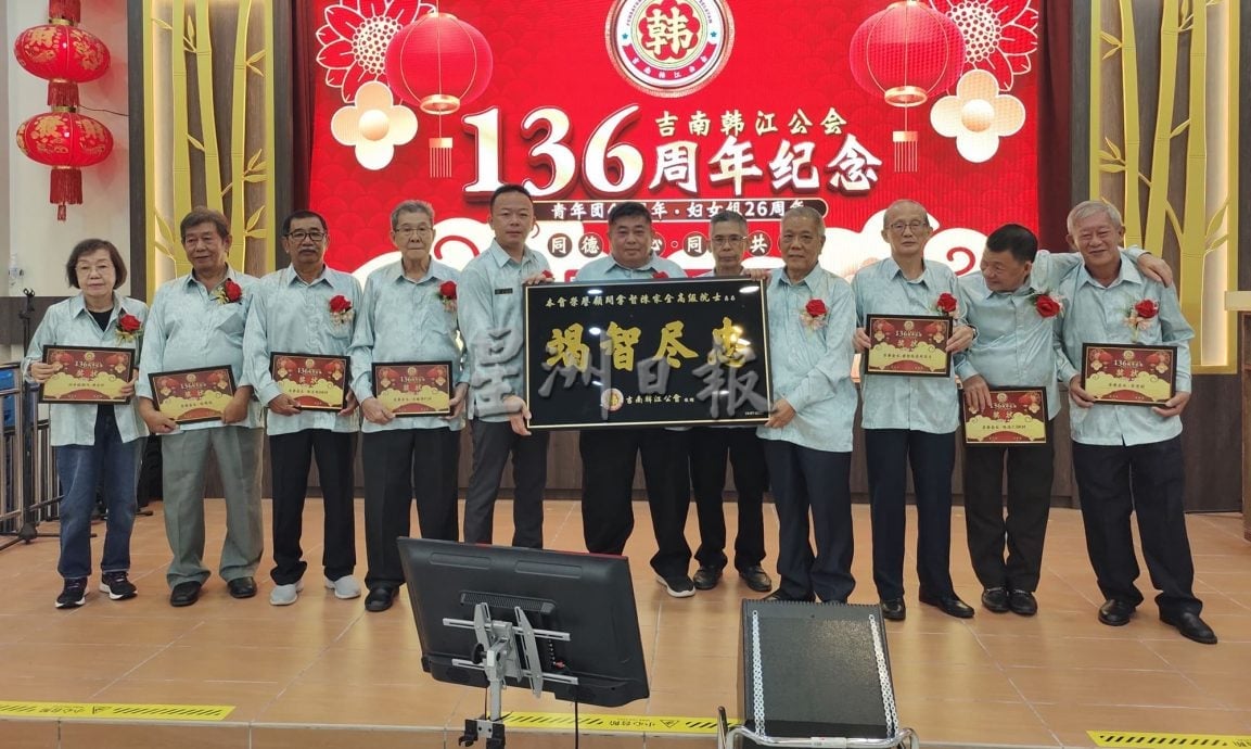 已审（大北马）吉南韩江公会会庆