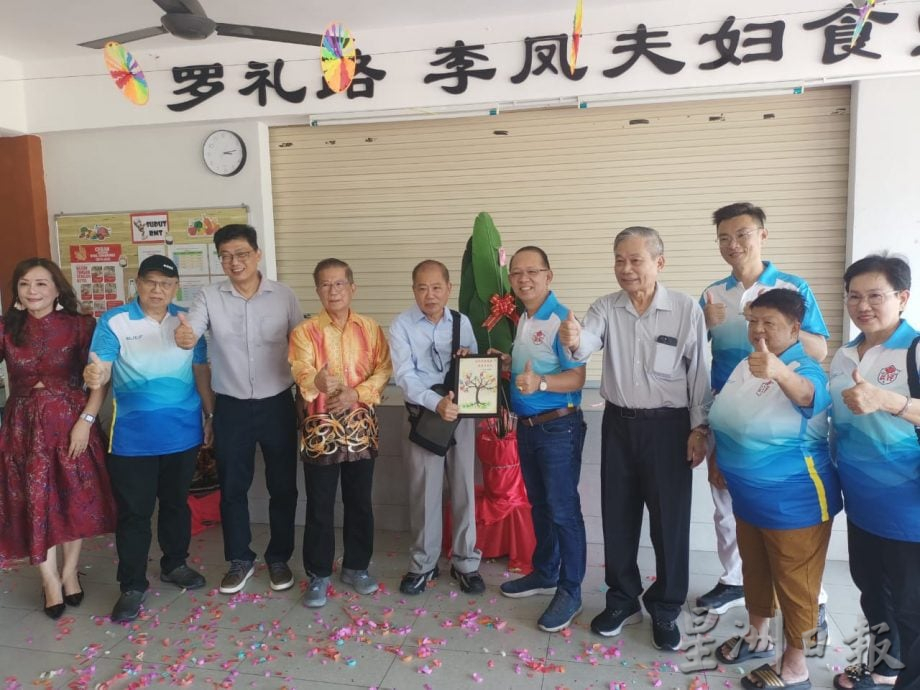 (已签发)柔:获校友罗氏家族捐献 麻坡益民华小食堂开幕