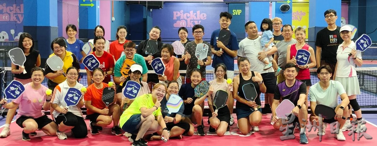 （大北马）槟华青办匹克球交流活动，多属会青年团感受乐趣凝聚力