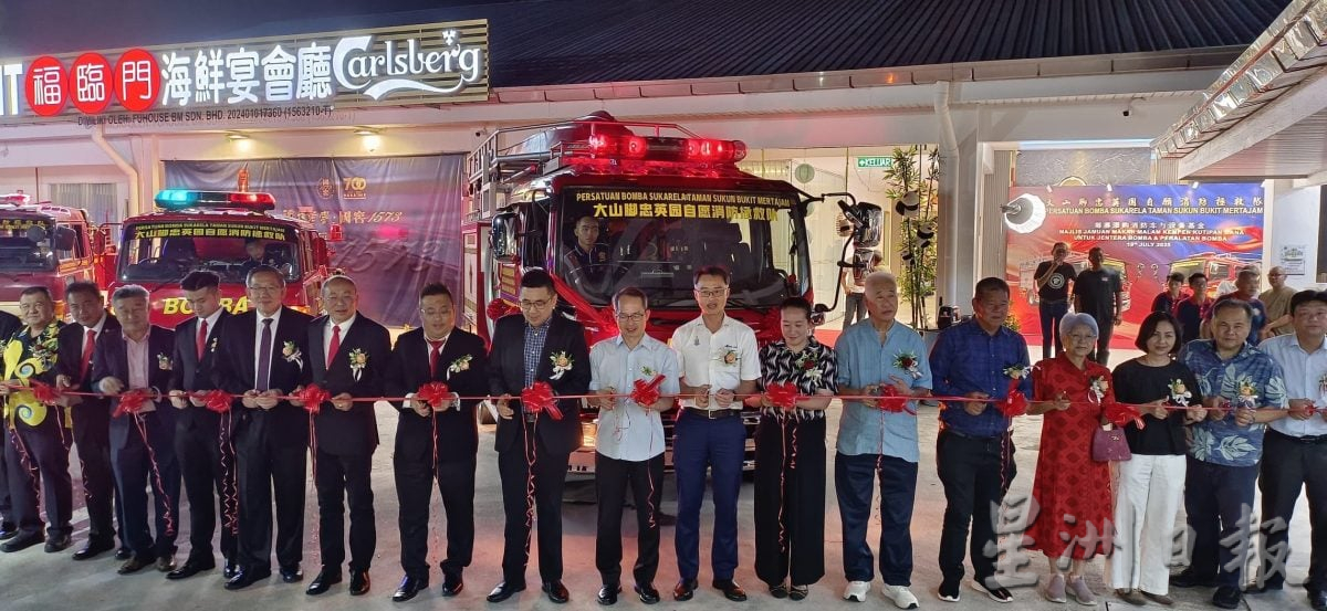 (大北马)大山脚忠英园自愿消防队晚宴,筹逾45万令吉远超目标