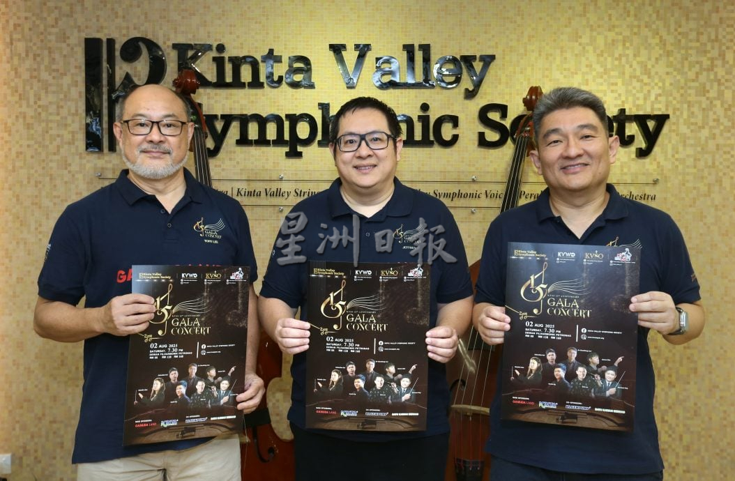 近打谷交响乐协会庆15周年 8月2日吉隆坡办音乐盛典