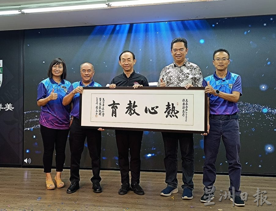 马口:马口华小获LC1010俱乐部捐助价值3万8731令吉的大屏幕