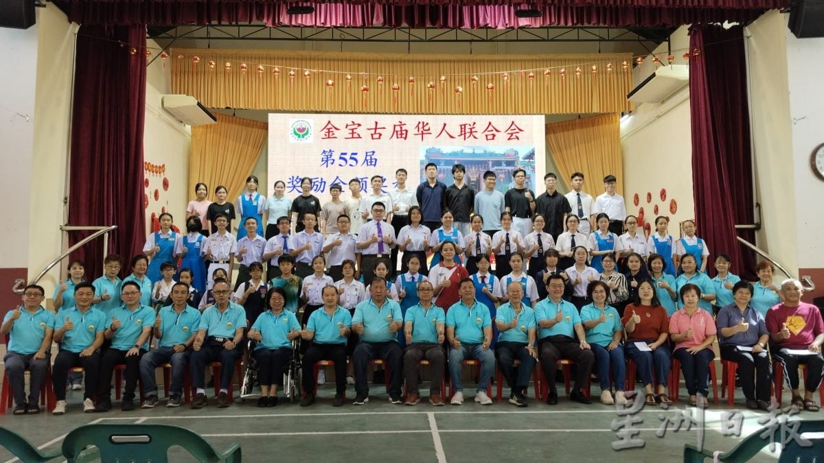 金宝古庙华联会颁2.2万 奖励96优秀学子 资助5校