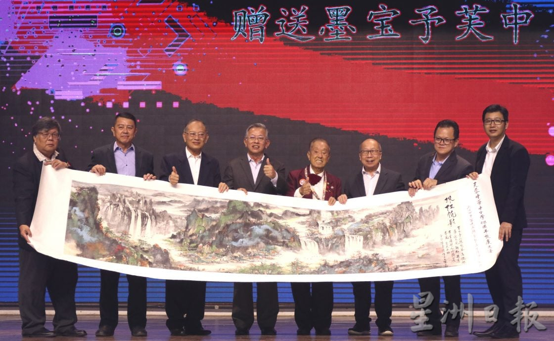 供星洲网/芙中华中小学112周年校庆晚宴,逾千人赴宴,共缔华教盛事