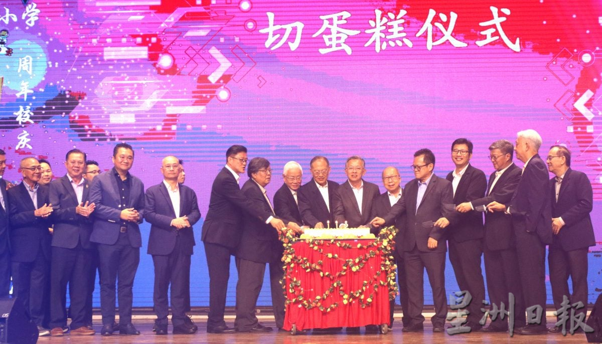 供星洲网/芙中华中小学112周年校庆晚宴,逾千人赴宴,共缔华教盛事