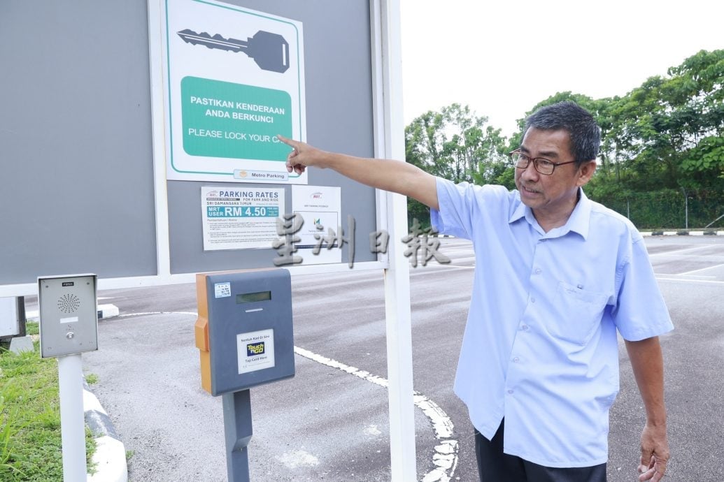 封面主文-大都会-余保凭建议重新发展空无一车的捷运停车场地段／12图