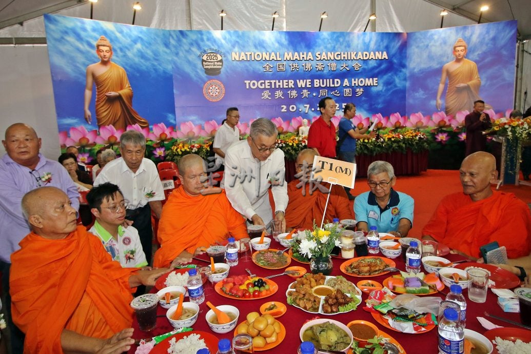请签发（大北马）马来西亚佛教发展基金会全国供佛斋僧大会