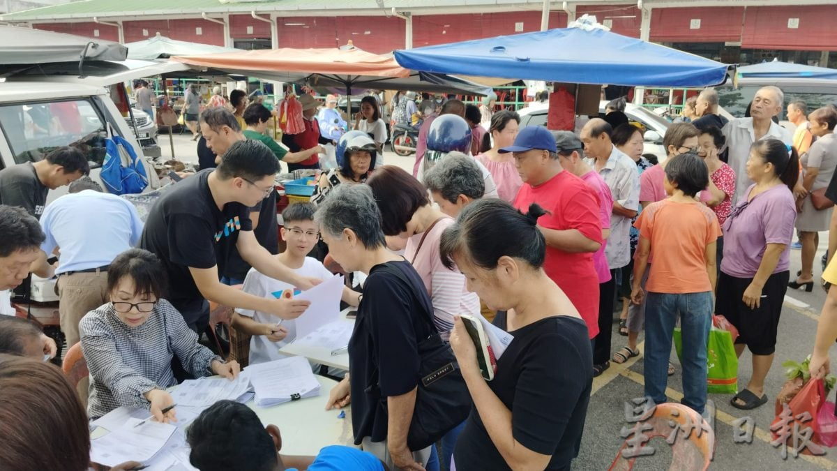 马华金宝区会巴刹征签 400人反对涨门牌税