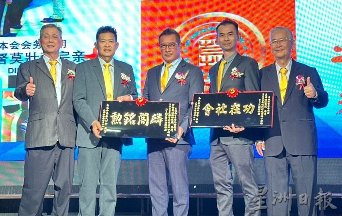 (古城第四版主文)大马莫氏公会将筹募100万 打造莫氏公会会所