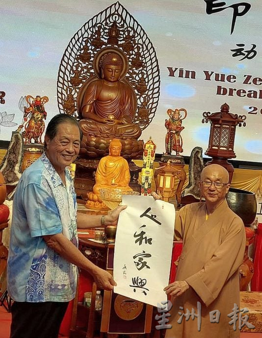 (古城第三版主文)“印月禅寺”未来弘法利生、长者安养、临终关怀的道场