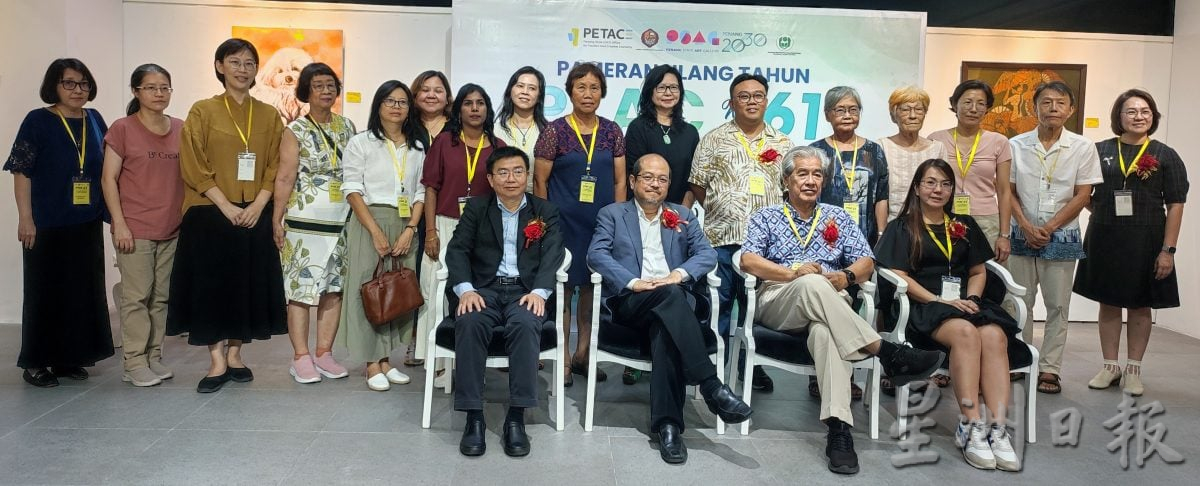 +请签发(大北马)第61届槟城教师美术协会常年画展开幕