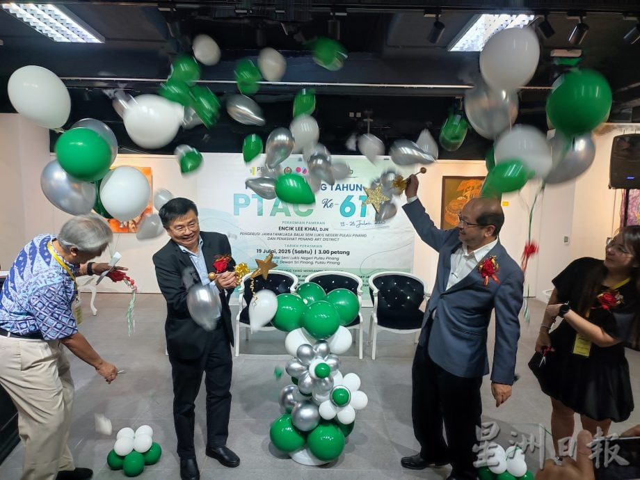 +请签发(大北马)第61届槟城教师美术协会常年画展开幕