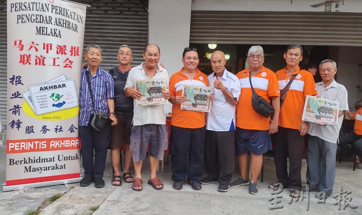 （古城第五版主文）星洲情义嘉年华获各界支持