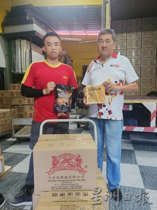 （古城第五版主文）星洲情义嘉年华获各界支持