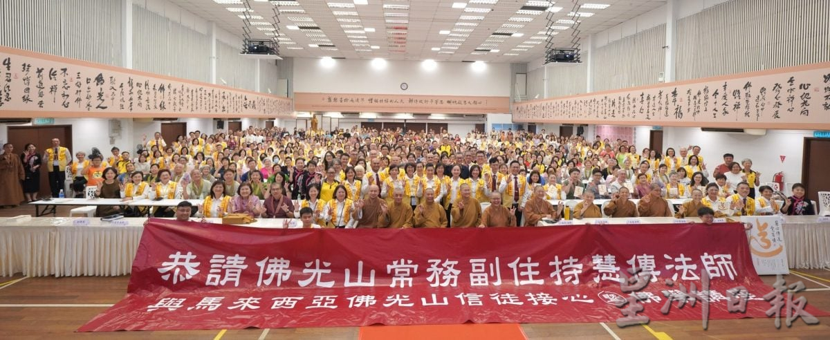 大都会-慧传法师演讲，配三图