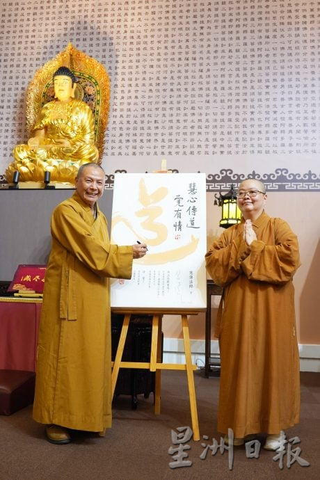 大都会-慧传法师演讲，配三图