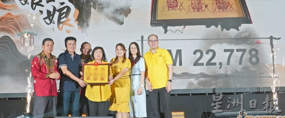 大都会:万津水仙娘娘周年庆暨水仙阴爷筹购殿基金晚宴筵开93席