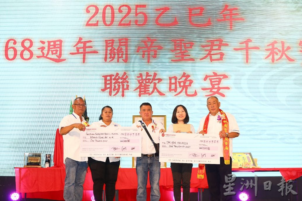 必下-大都会/双溪威新村桃园圣宫晚宴／5图