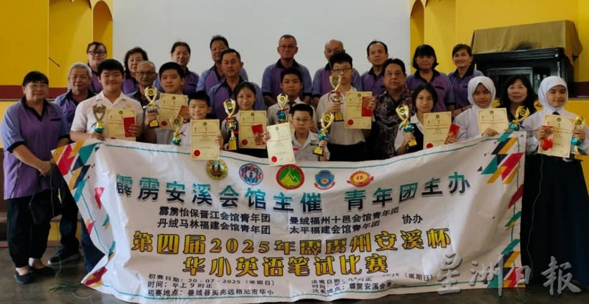 霹安溪杯英语笔试曼绒区赛 中正夺团体冠军