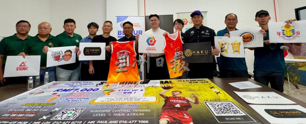 （大北马）阳光中心3X3篮球挑战赛