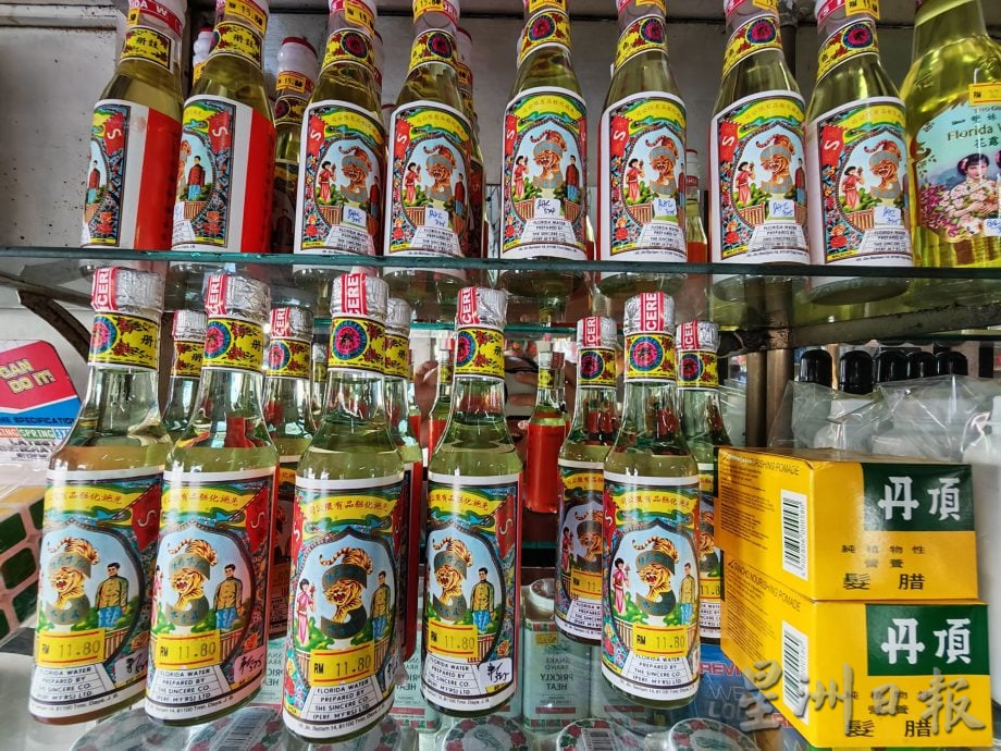 老店寻踪︱昔日洋货“潮店” 今成遗产追忆