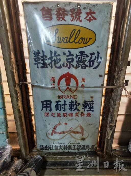 老店寻踪︱昔日洋货“潮店” 今成遗产追忆