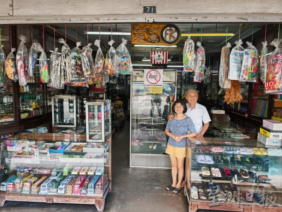 封底主文/老店寻踪︱昔日洋货“潮店” 今成遗产追忆