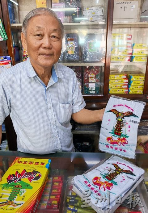 老店寻踪︱昔日洋货“潮店” 今成遗产追忆