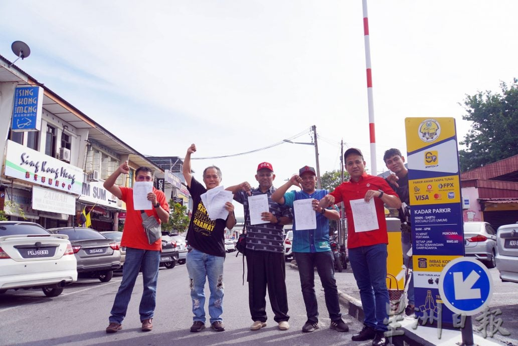 （大北马）公众：反对道闸智能停车收费非不愿付费，应对小组：收集民意改善系统