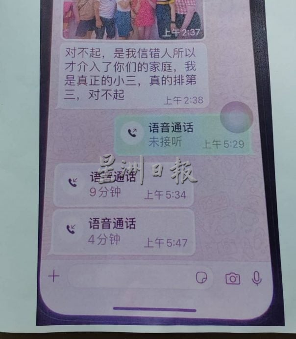 “小三”上门讨债，女子怀疑身份不排除是大耳窿