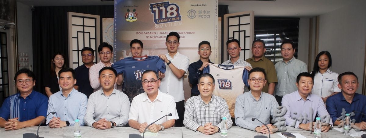 霹中总庆118周年纪念 3活动重磅登场