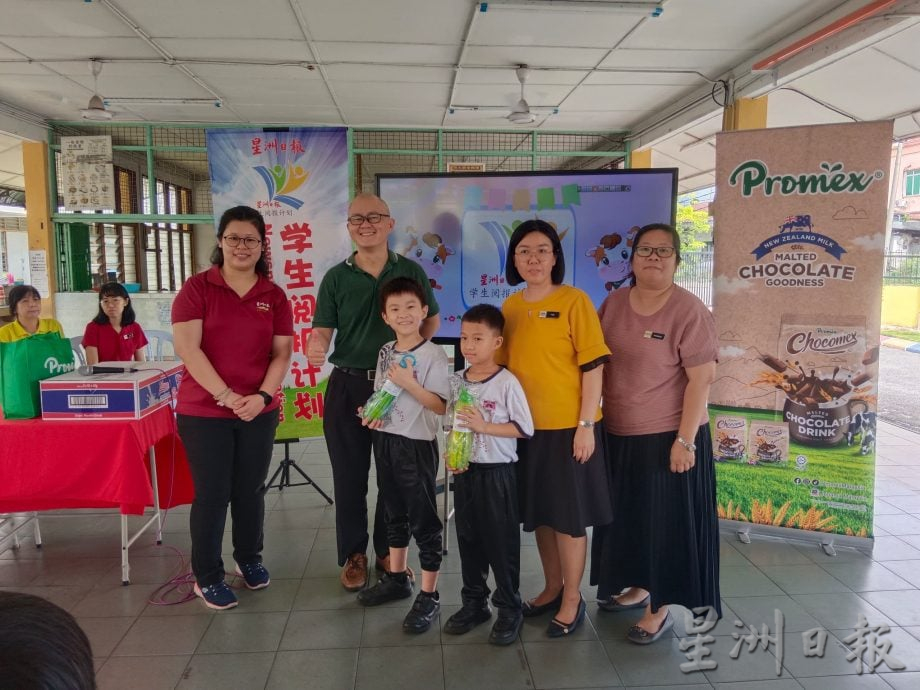 星洲日报走入校园活动 寓教于乐提升时事知识