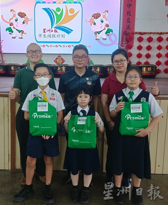 洲日报走入校园活动 寓教于乐提升时事知识